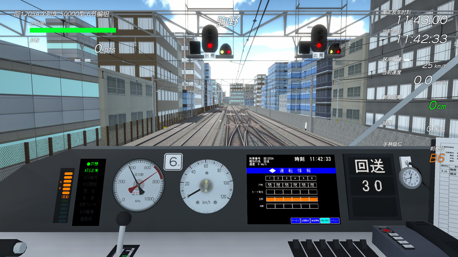 图片[2]-车组成员|Train Crew|1.0.20260515.22-萌芽游戏