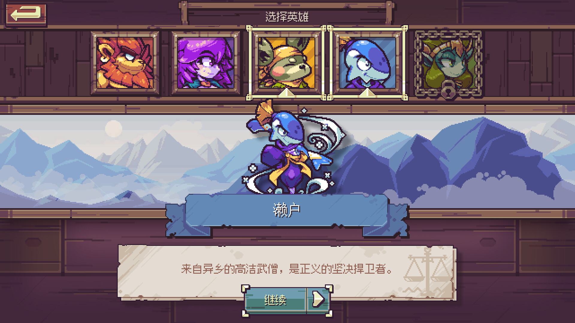 图片[12]-纵横命途|Cross Blitz|1.0.4-萌芽游戏