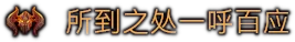 图片[5]-地下城4|Dungeons 4|1.10.0|整合全DLC-萌芽游戏