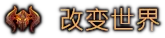 图片[7]-地下城4|Dungeons 4|1.10.0|整合全DLC-萌芽游戏