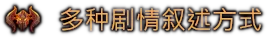 图片[6]-地下城4|Dungeons 4|1.10.0|整合全DLC-萌芽游戏