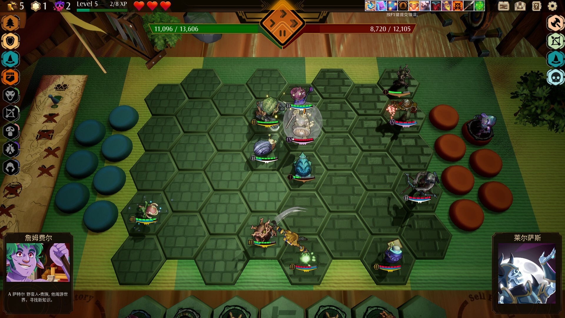 图片[4]-传说与战术自走棋|Tales & Tactics|1.4.34-萌芽游戏
