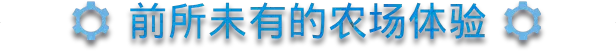 图片[3]-光年边疆|Lightyear Frontier|0.8.2176|整合DLC-萌芽游戏
