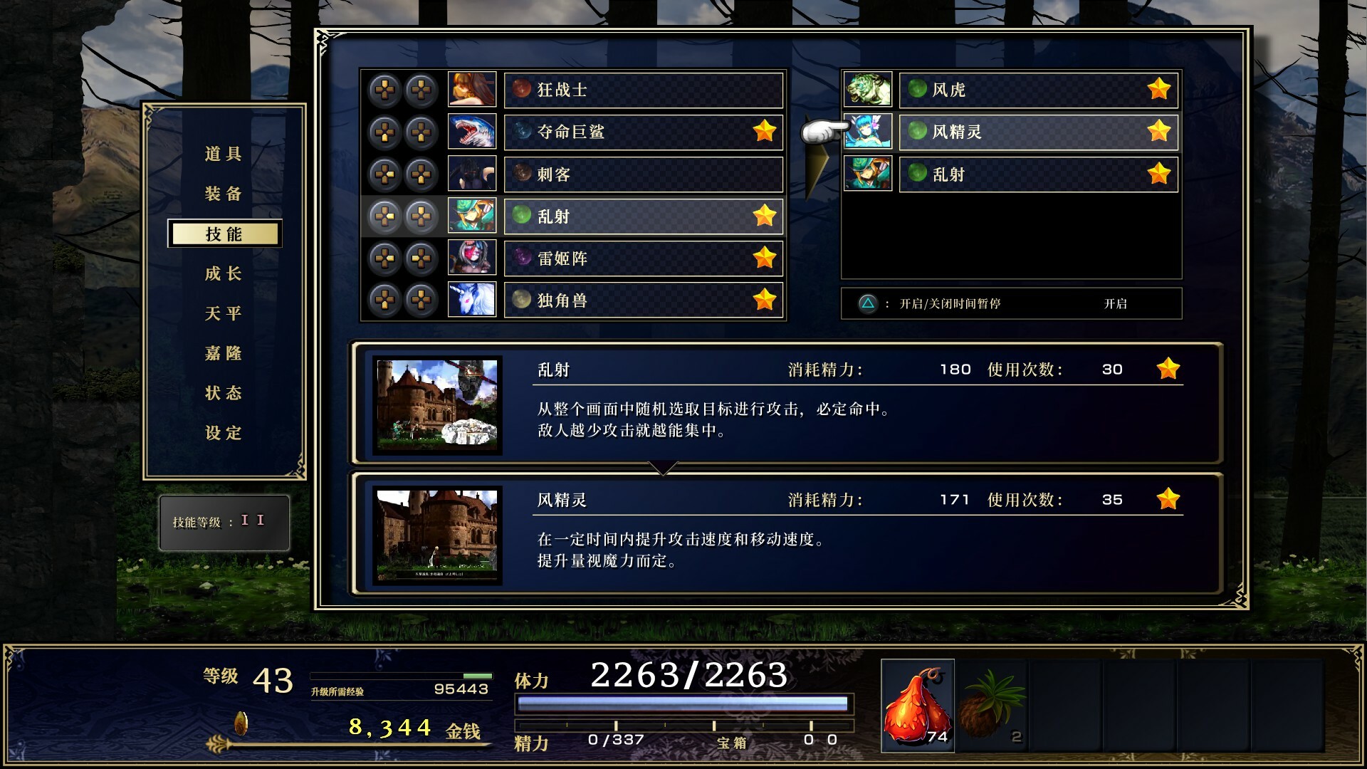 图片[6]-神之天平|Astlibra Revision|Build21868037-萌芽游戏