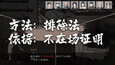 截图 #12