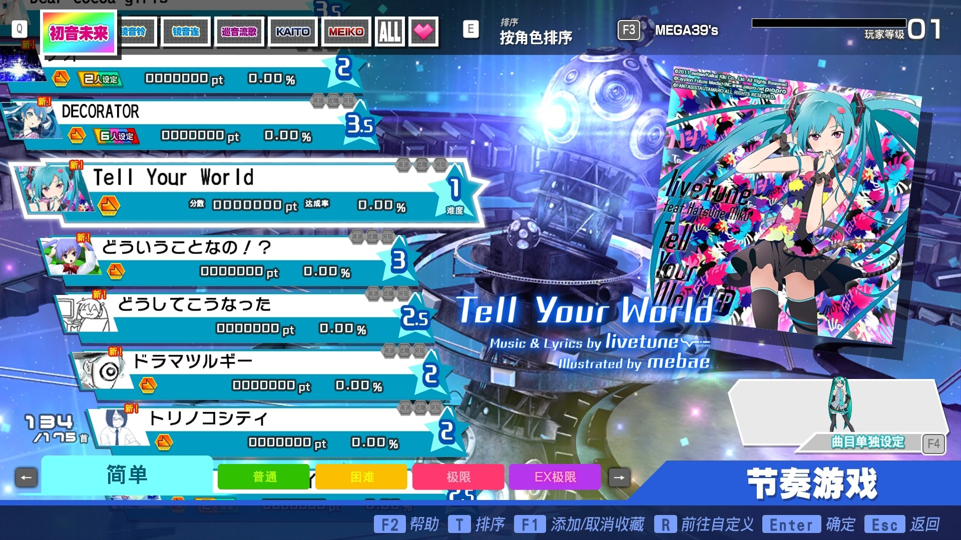 图片[3]-[虚拟机版]初音未来 Project DIVA MEGA39s+|Hatsune Miku Project DIVA Mega Mix+|1.04|整合DLC-萌芽游戏
