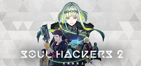 [虚拟机版]灵魂骇客2|Soul Hackers 2|1.03|整合全DLC-萌芽游戏