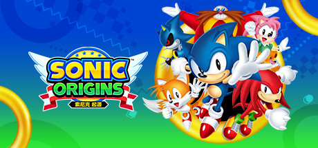 [虚拟机版]索尼克 起源|Sonic Origins|2.0.2|整合全DLC-萌芽游戏