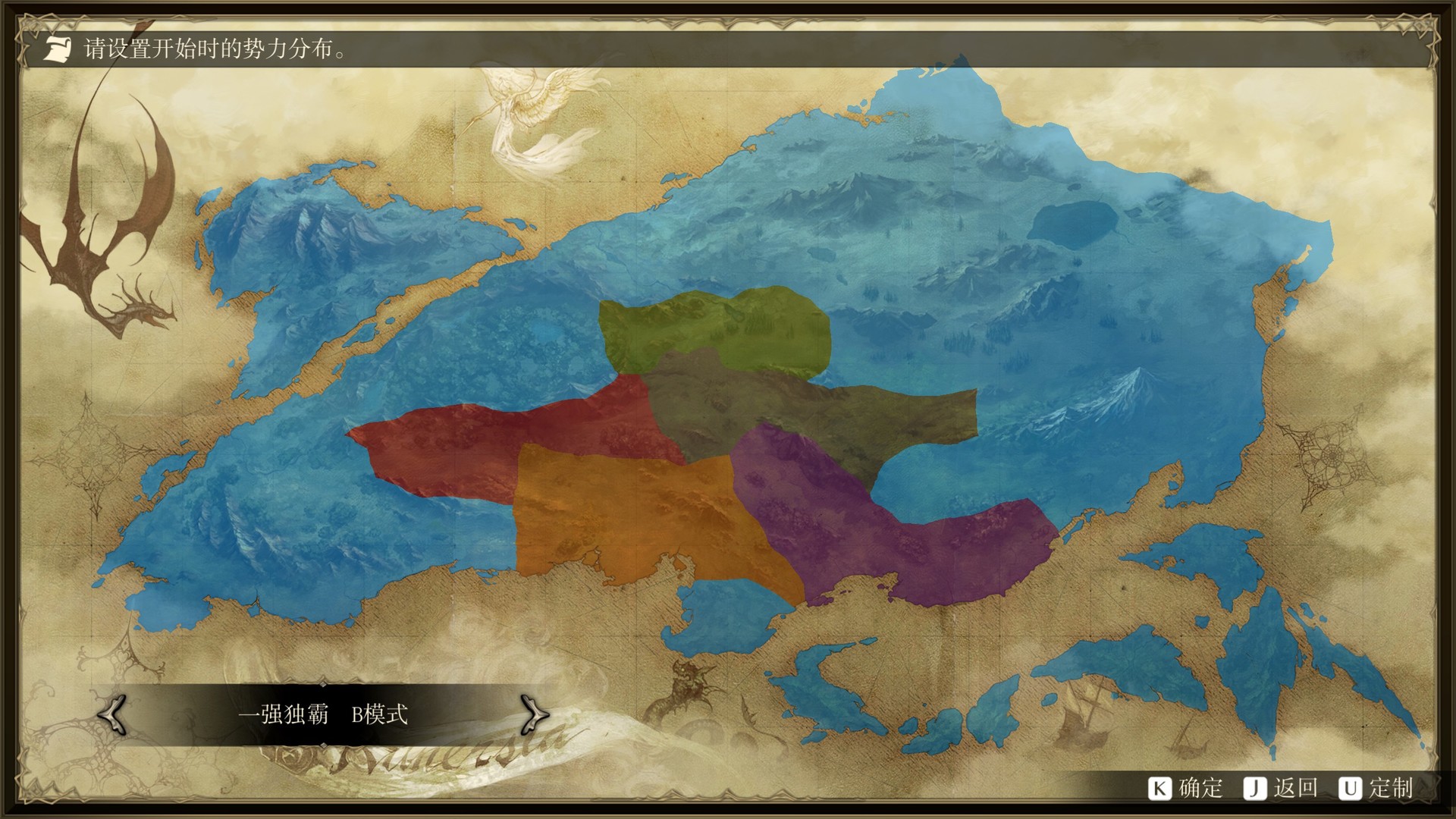 Brigandine The Legend of Runersia 截图 11