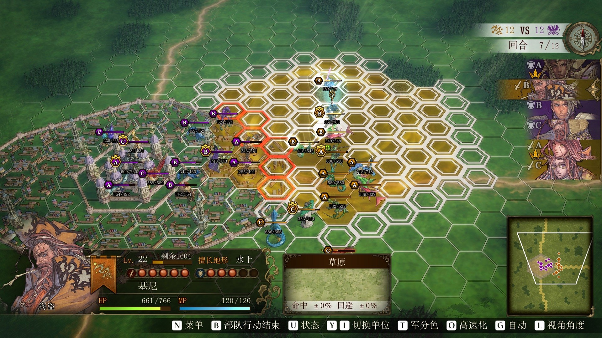 Brigandine The Legend of Runersia 截图 4