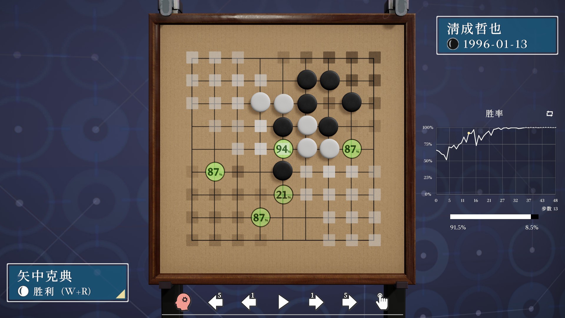 图片[6]-棋弈无限：围棋|Just Go|1.2.1-萌芽游戏