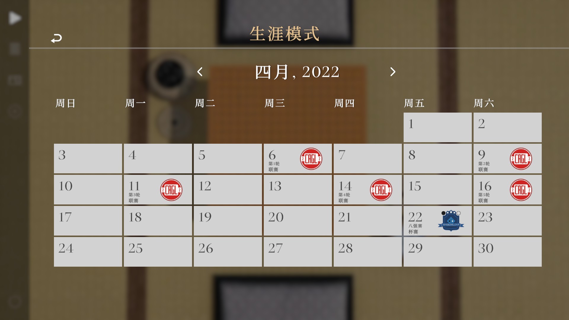 图片[8]-棋弈无限：围棋|Just Go|1.2.1-萌芽游戏