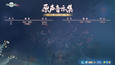 截图 #4