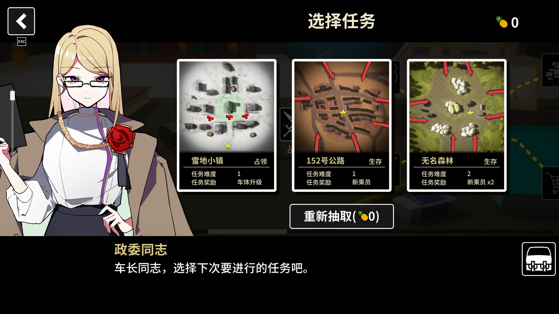 多炮塔神教 截图 3