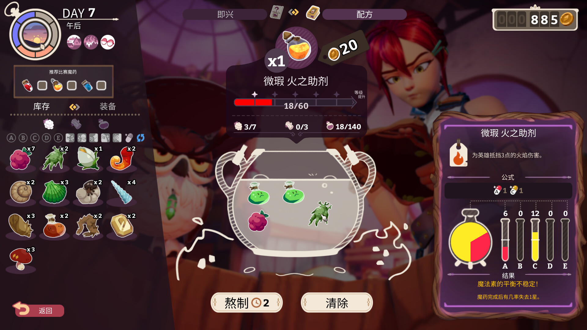 图片[2]-魔药经济学：神秘的魔法药水商店|Potionomics|Build21042632|整合全DLC-萌芽游戏