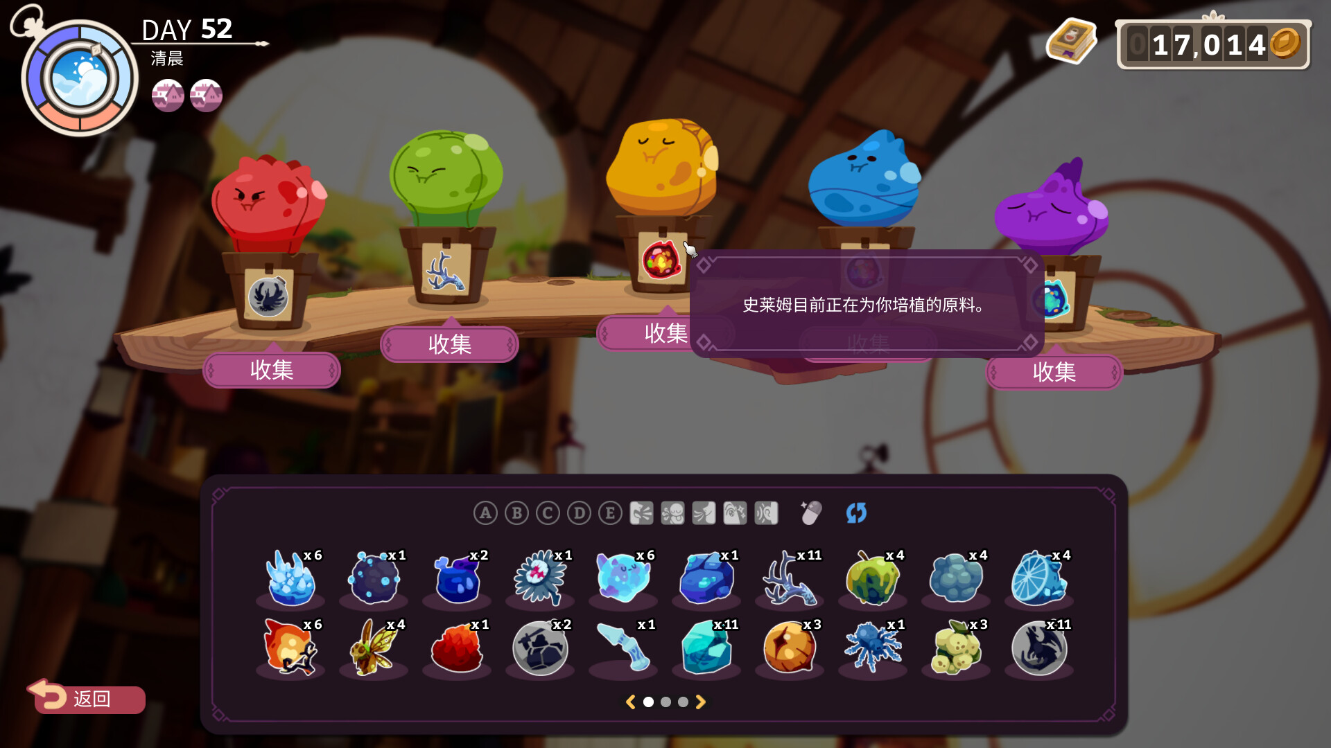 图片[8]-魔药经济学：神秘的魔法药水商店|Potionomics|Build21042632|整合全DLC-萌芽游戏