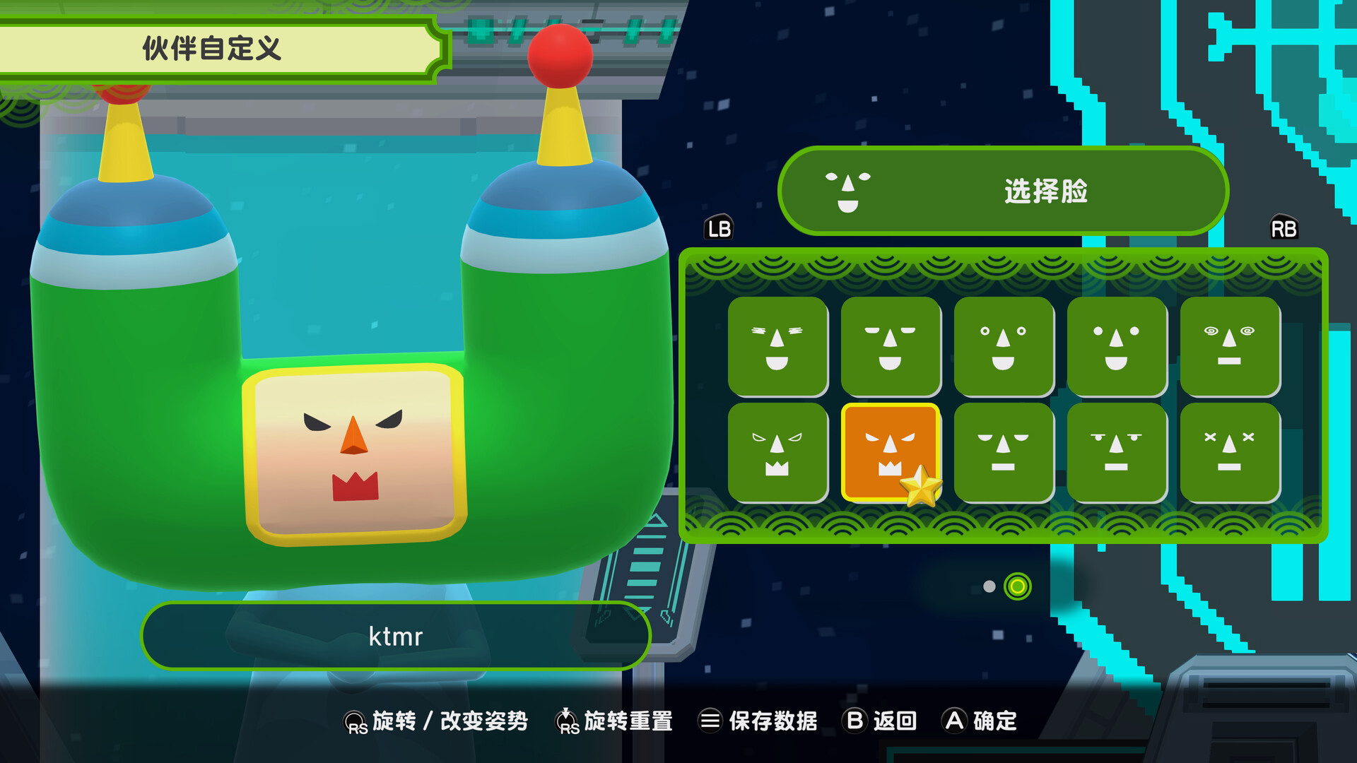 图片[9]-从前从前有个块魂|Once Upon A Katamari|1.1.1|整合全DLC-萌芽游戏