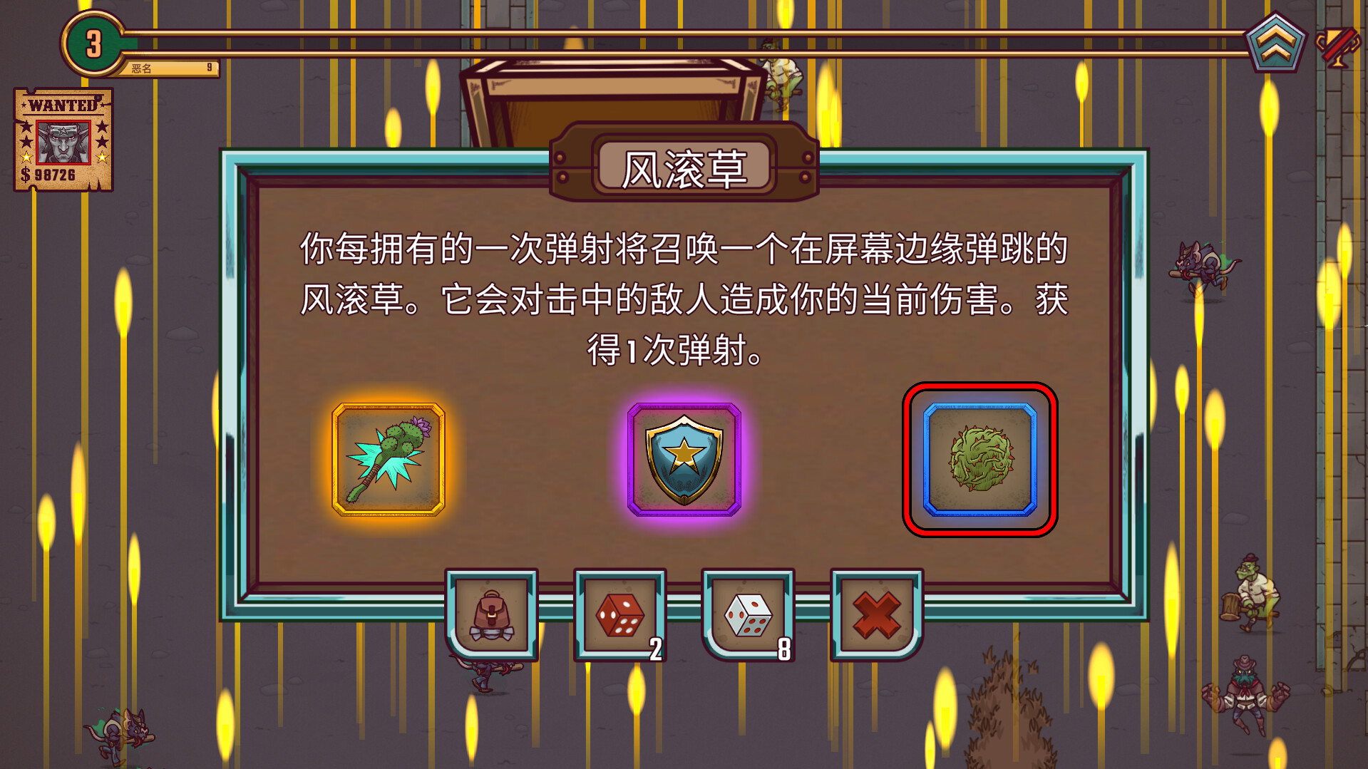 图片[9]-赏金幸存者|Bounty of One|1.2b-萌芽游戏