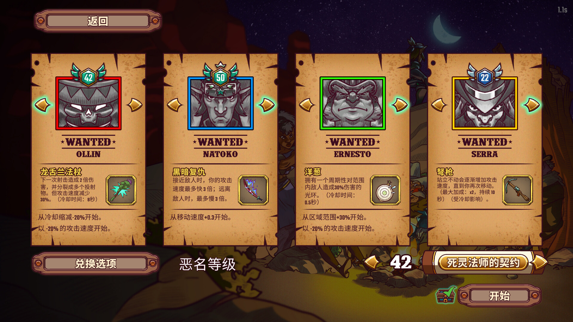 图片[11]-赏金幸存者|Bounty of One|1.2b-萌芽游戏