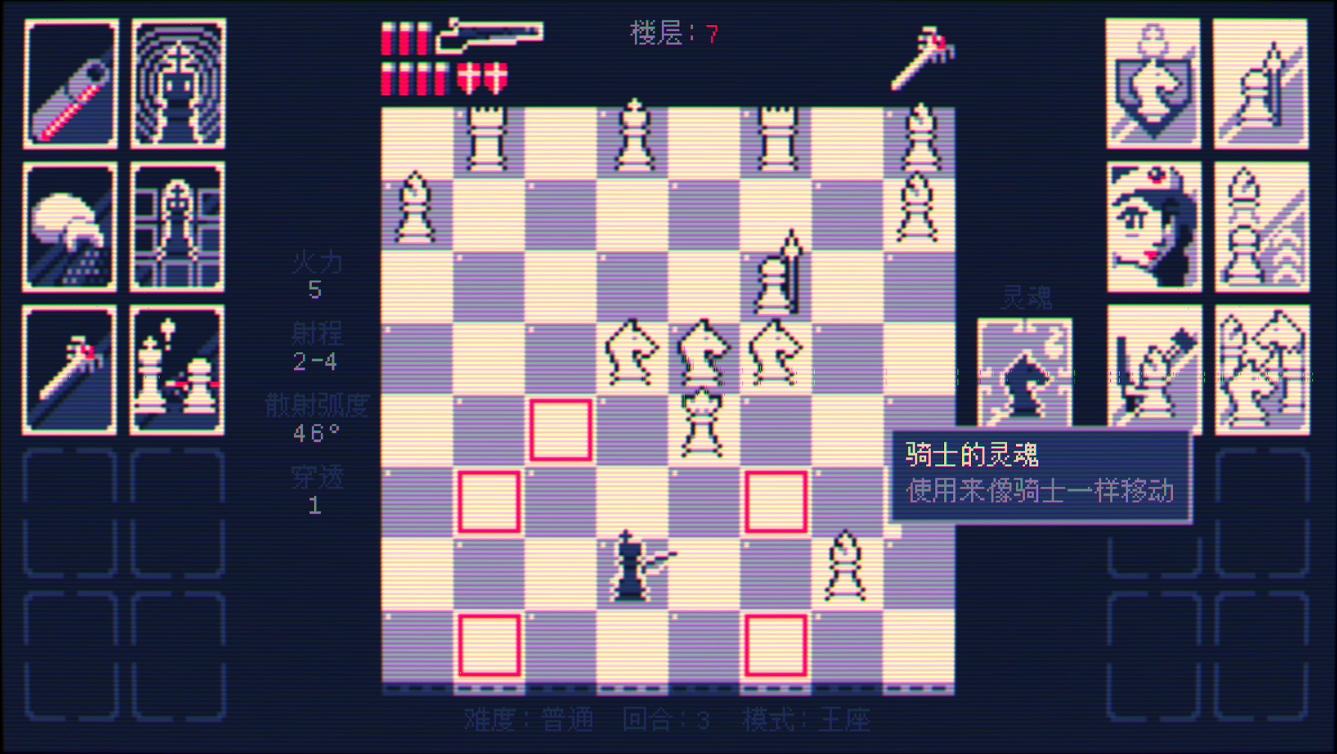 Shotgun King: The Final Checkmate 截图 3