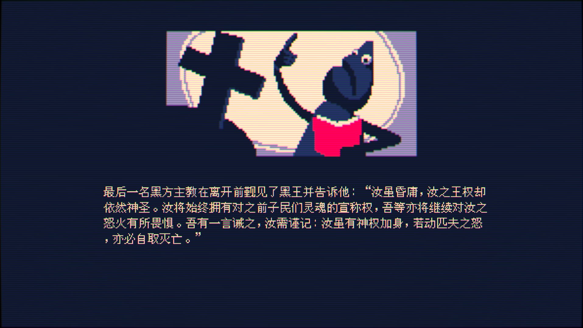 Shotgun King: The Final Checkmate 截图 7