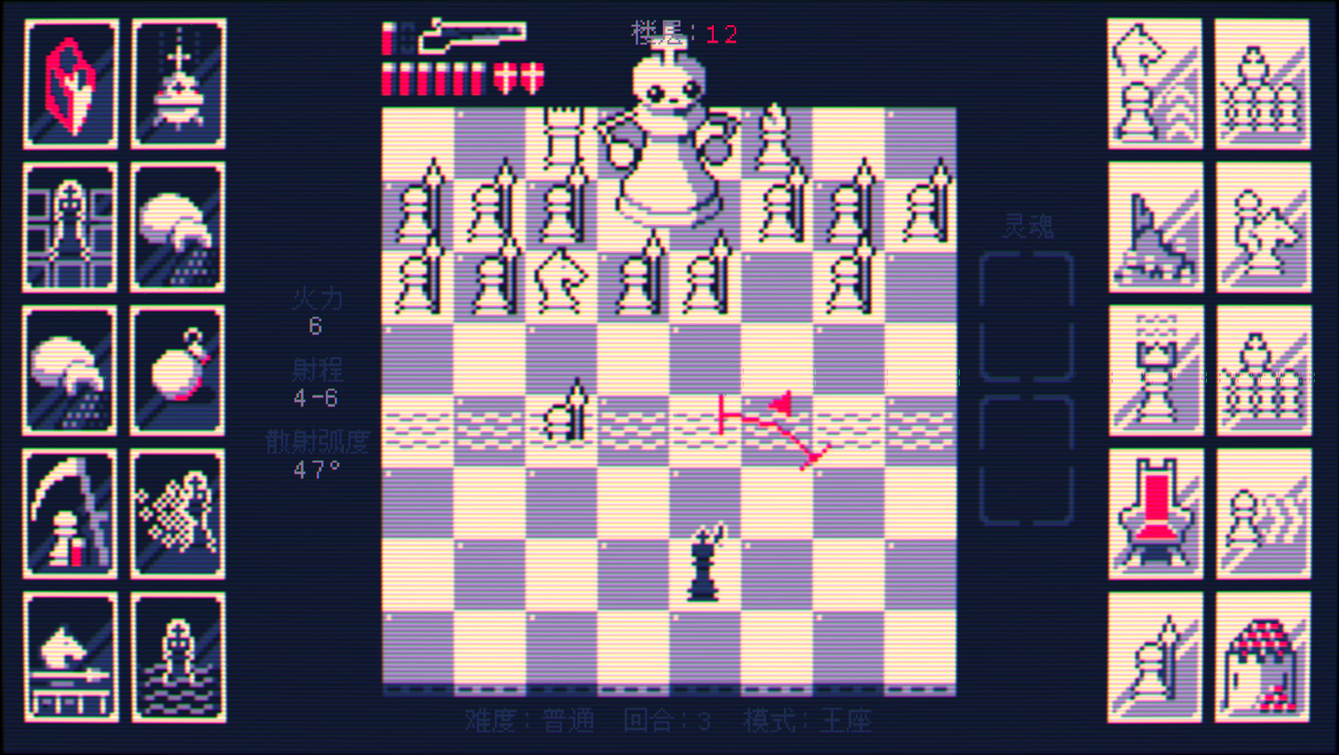 Shotgun King: The Final Checkmate 截图 6