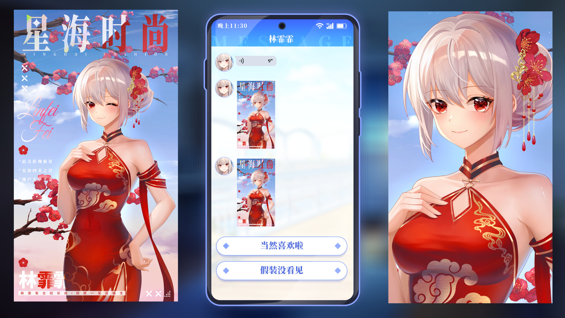 万词破 - 单词女友 截图 17