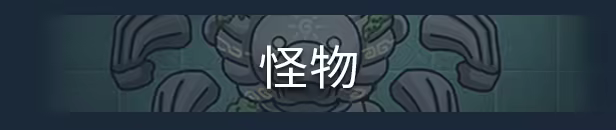 图片[3]-奥咕和秘密森林|Ogu and The Secret Forest|1.3b|整合DLC-萌芽游戏