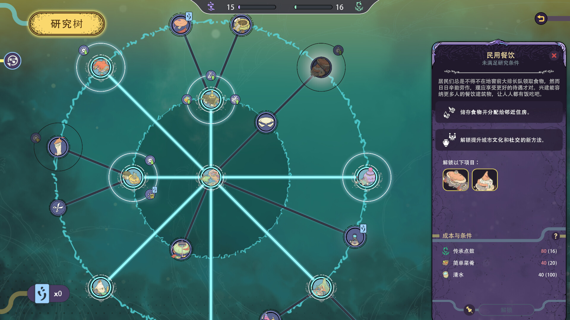 图片[3]-奇星协力|Synergy|1.2-萌芽游戏