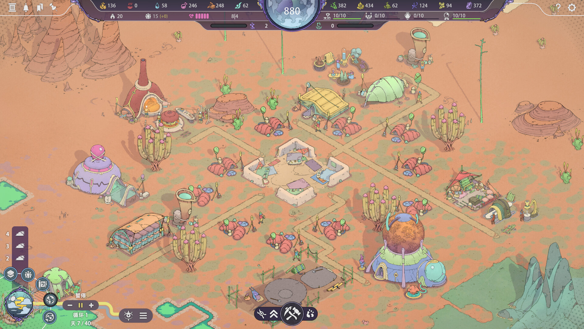 图片[4]-奇星协力|Synergy|1.2-萌芽游戏