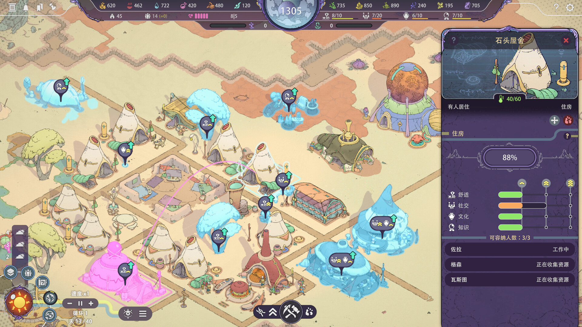 图片[5]-奇星协力|Synergy|1.2-萌芽游戏