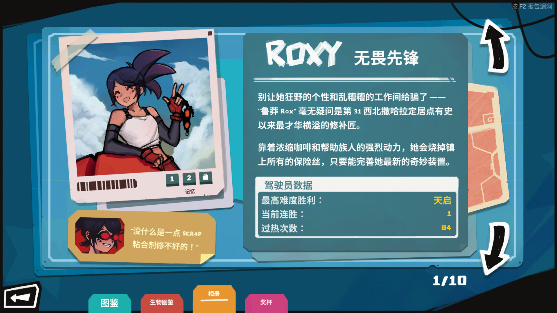 图片[9]-星之侵略者|StarVaders|2.0.5-萌芽游戏