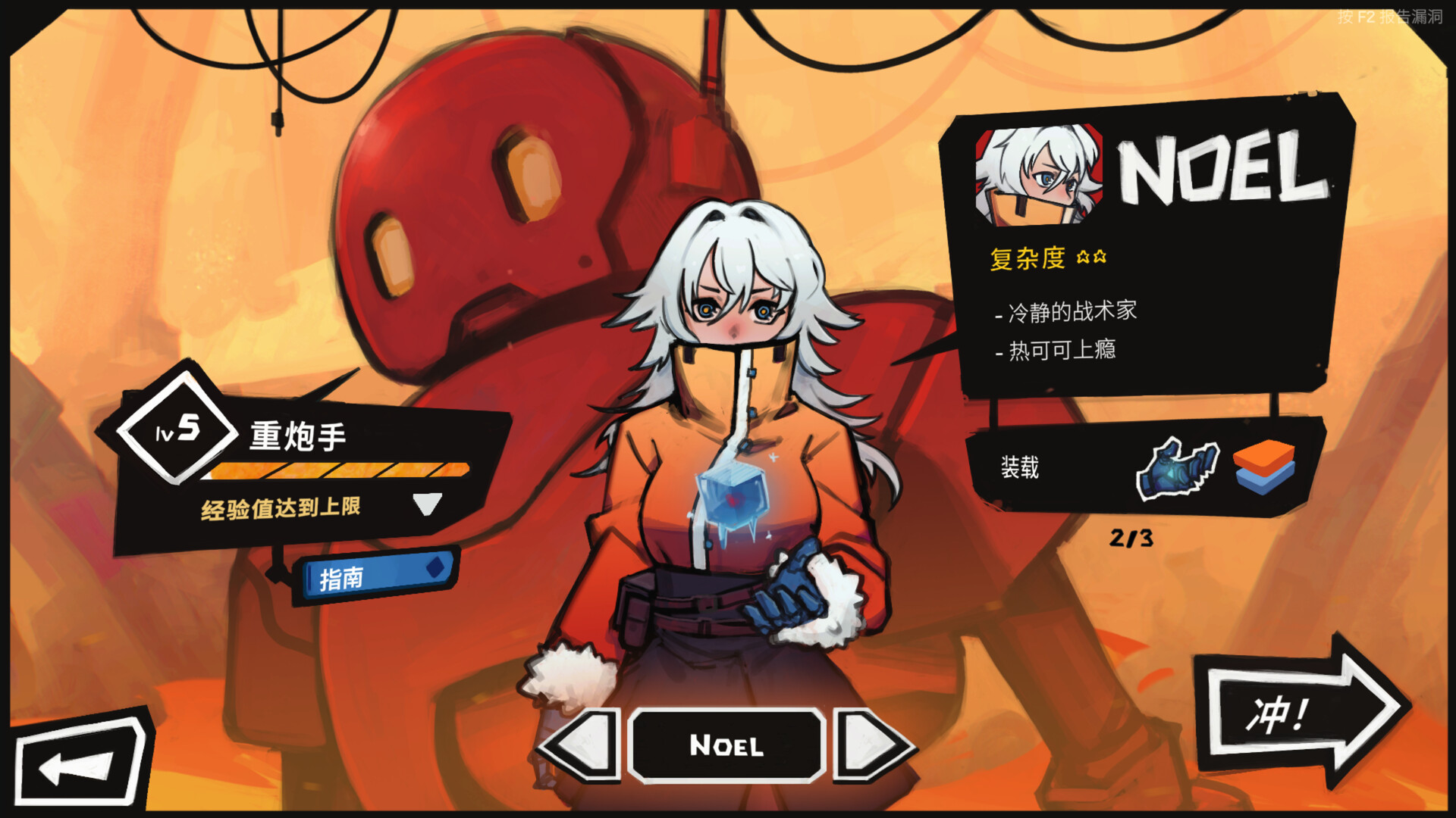 图片[4]-星之侵略者|StarVaders|2.0.5-萌芽游戏