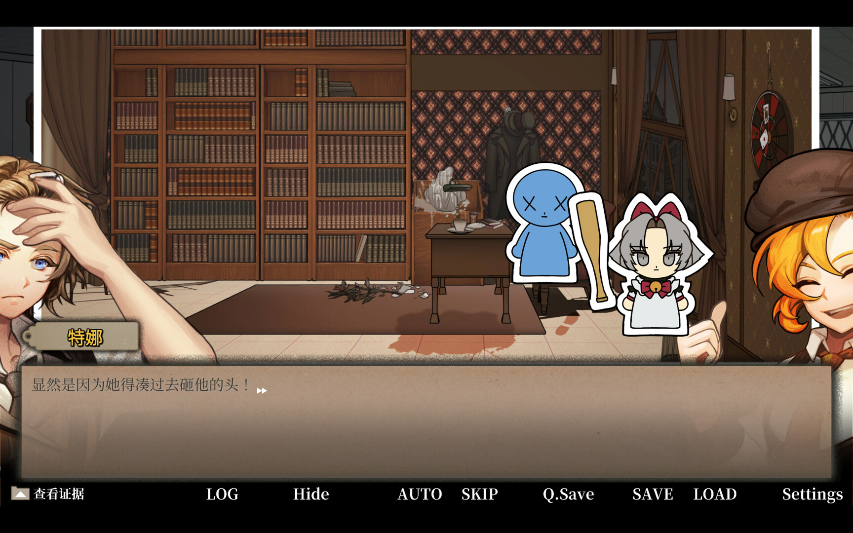 图片[9]-Staffer Case – 异能缉凶|Staffer Case A Supernatural Mystery Adventure|Build22275189-萌芽游戏