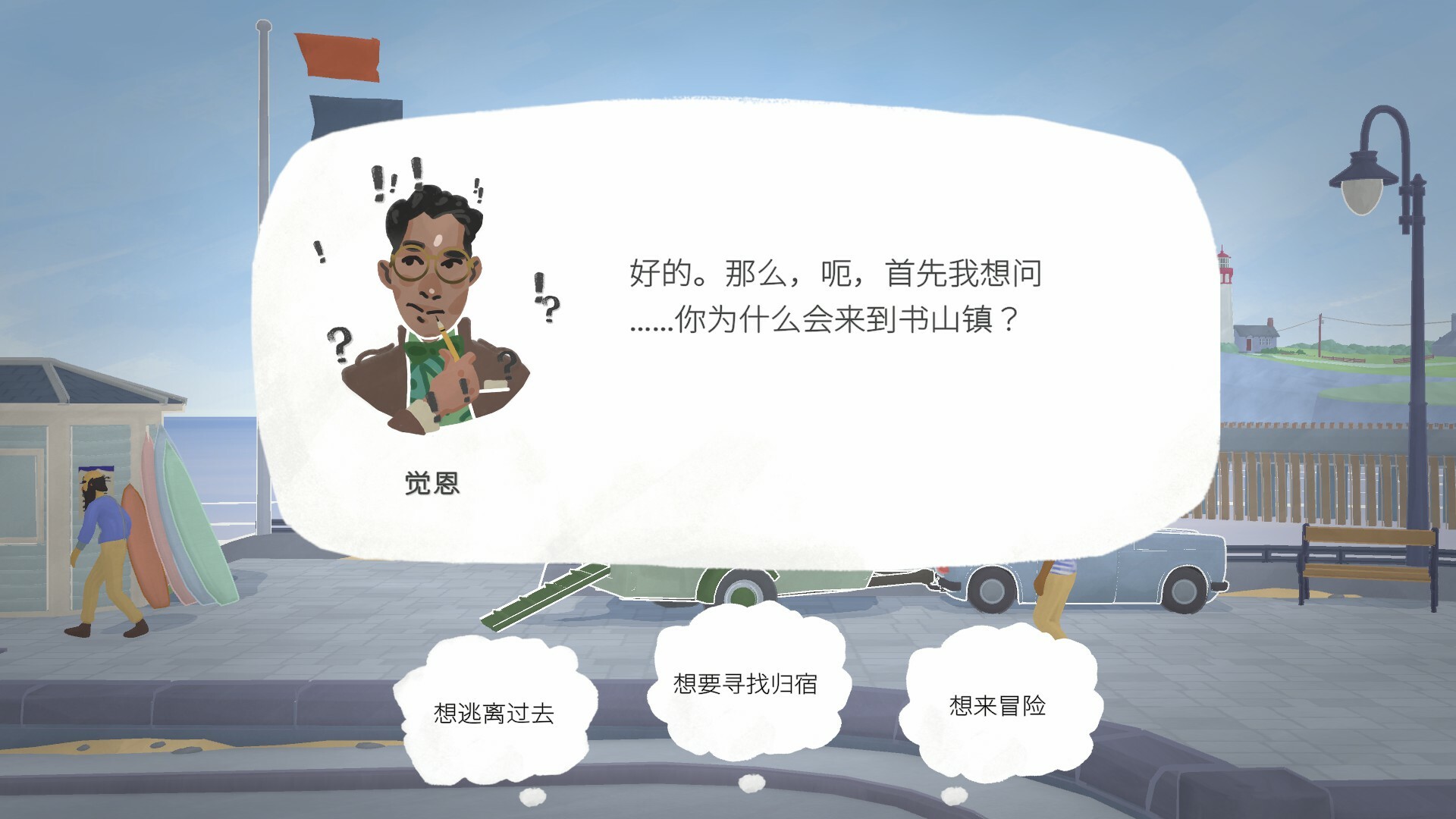 小小书店 截图 7