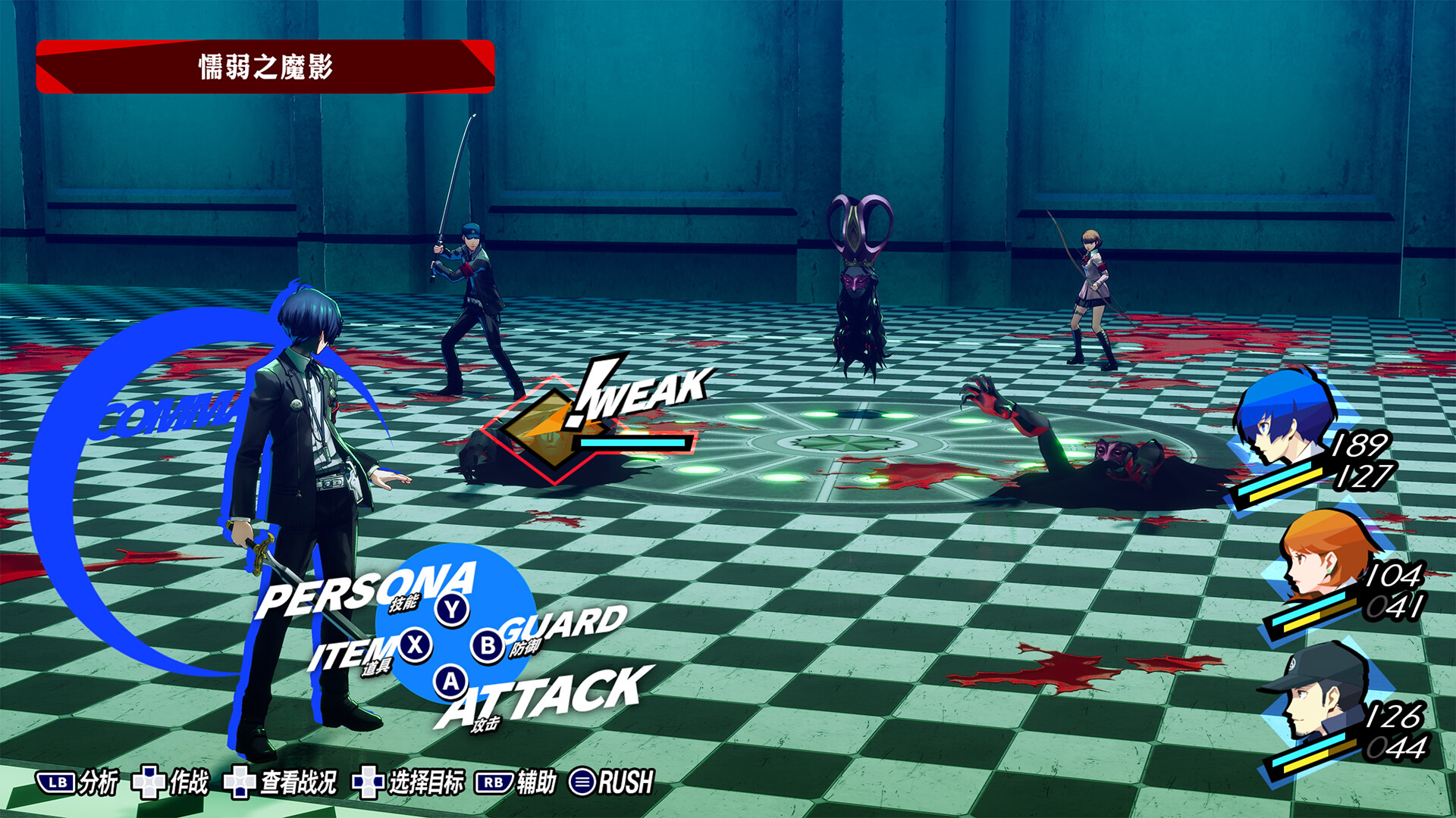 图片[4]-[虚拟机版]女神异闻录3 Reload|Persona 3 Reload|Build19891636|整合全DLC-萌芽游戏