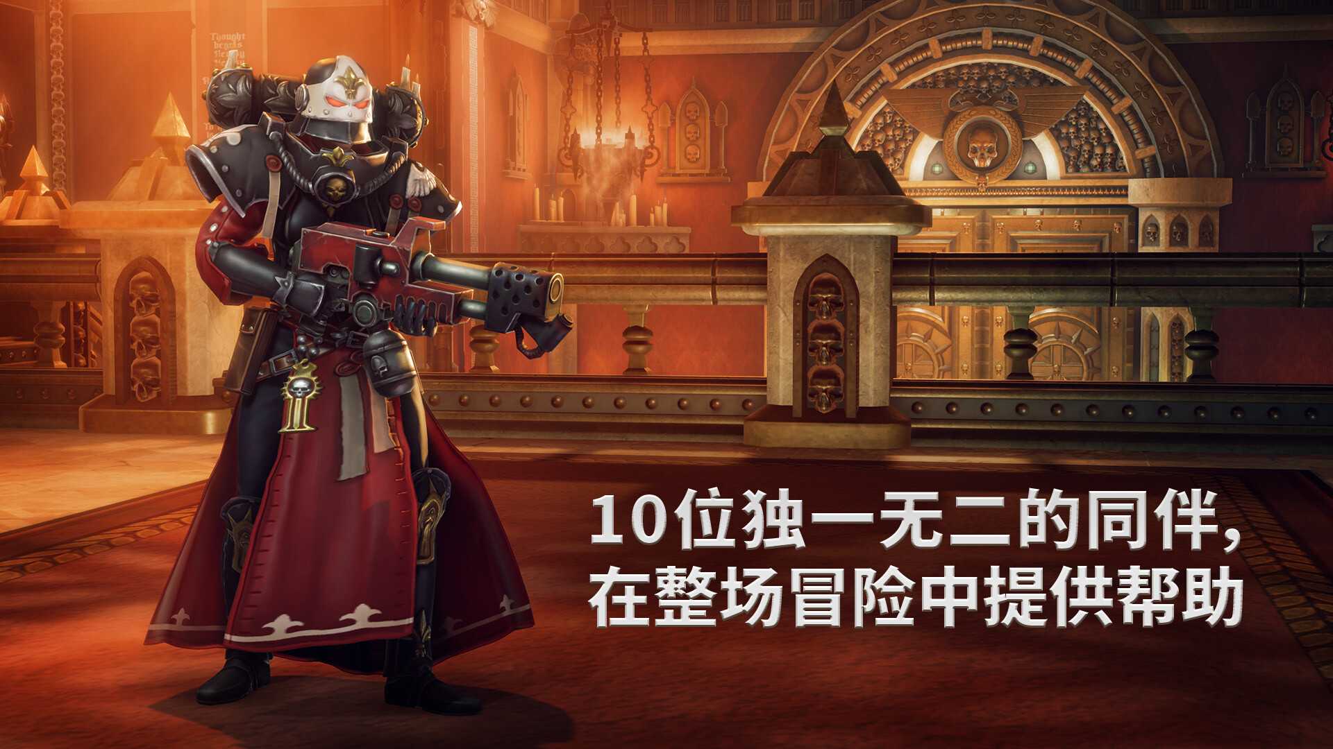 Warhammer 40,000: 行商浪人 截图 2