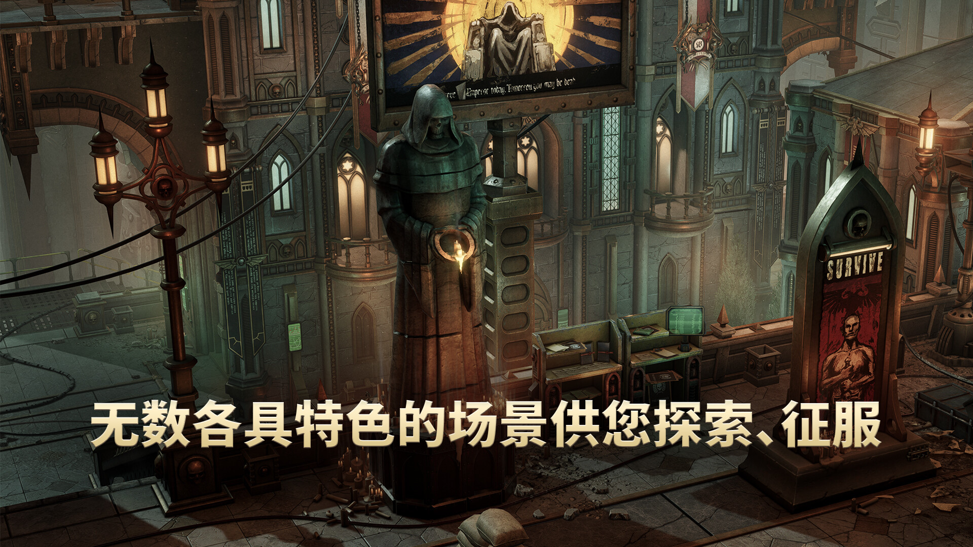 Warhammer 40,000: 行商浪人 截图 4