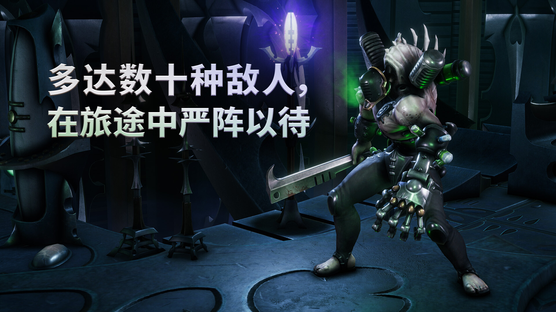 Warhammer 40,000: 行商浪人 截图 3