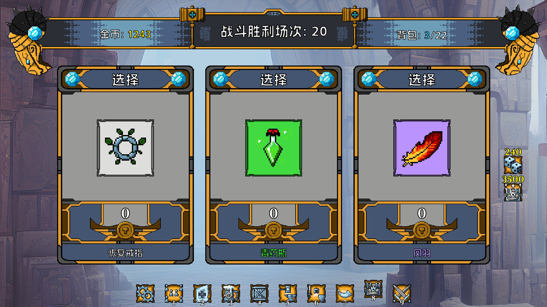 图片[11]-矮人军团自走棋|Dwarves Glory, Death and Loot|2.0.13-萌芽游戏