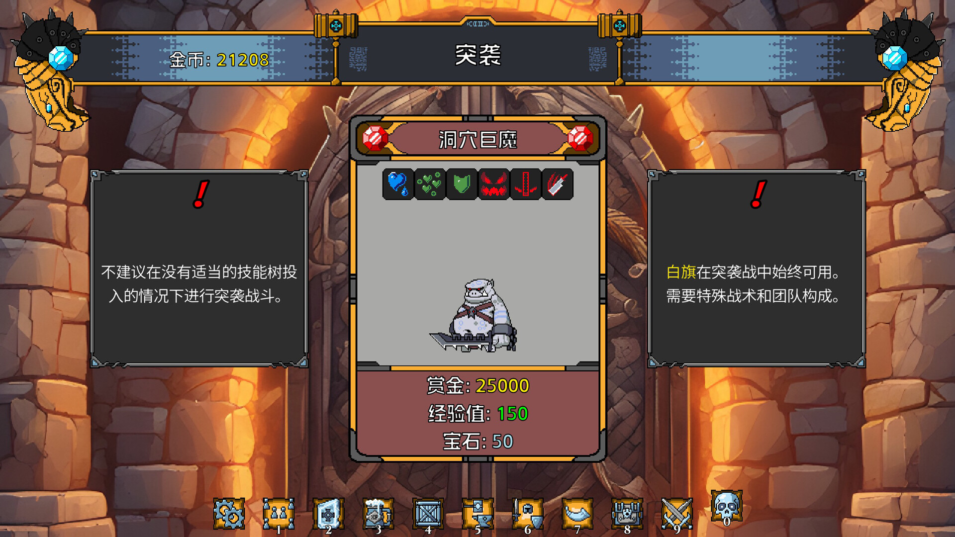 图片[9]-矮人军团自走棋|Dwarves Glory, Death and Loot|2.0.13-萌芽游戏