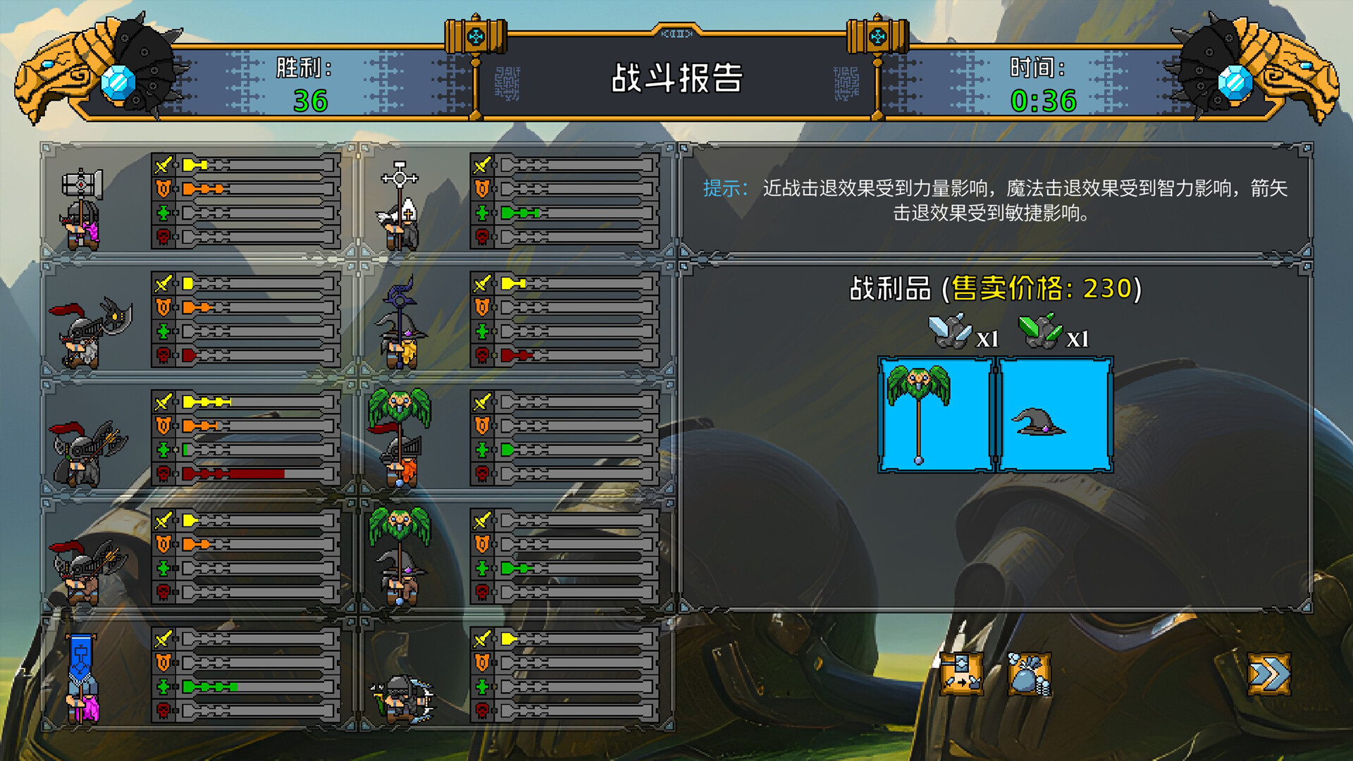 图片[12]-矮人军团自走棋|Dwarves Glory, Death and Loot|2.0.13-萌芽游戏