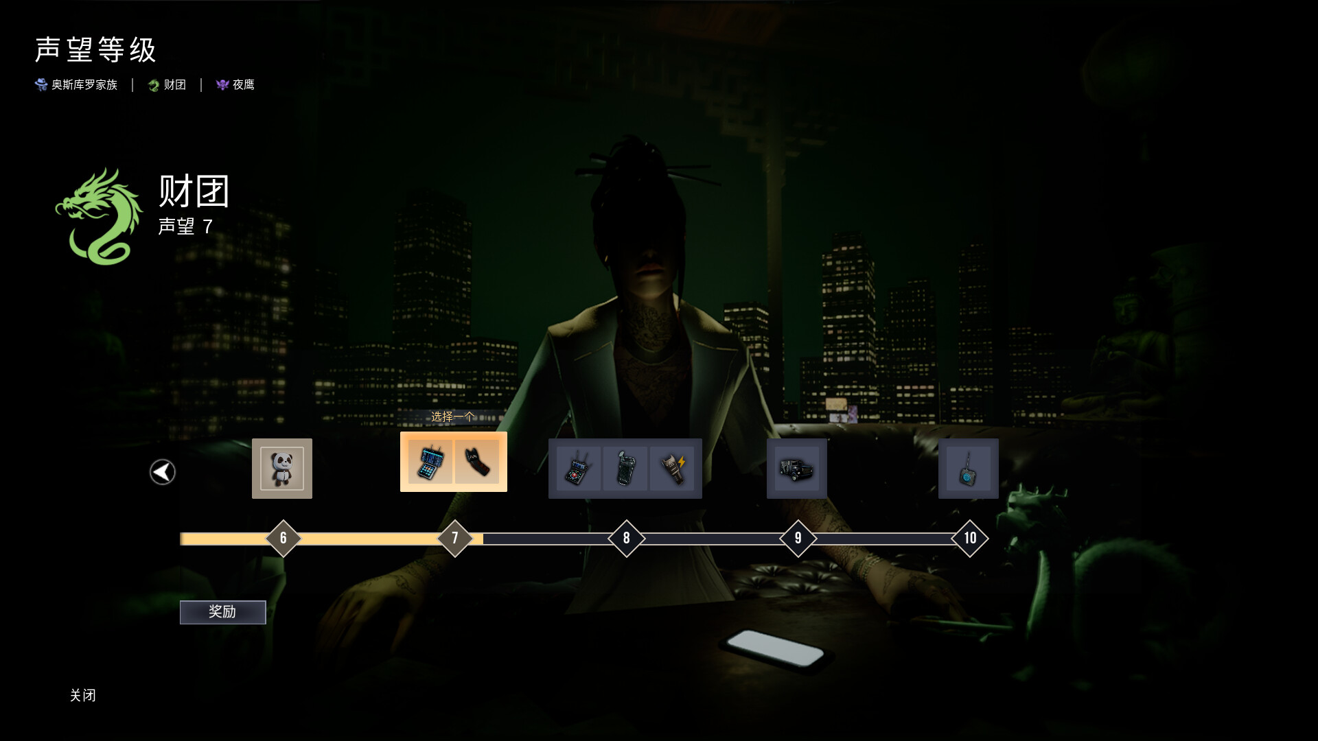 图片[9]-劫盗惊魂夜|Dark Hours|1.0.26838-萌芽游戏