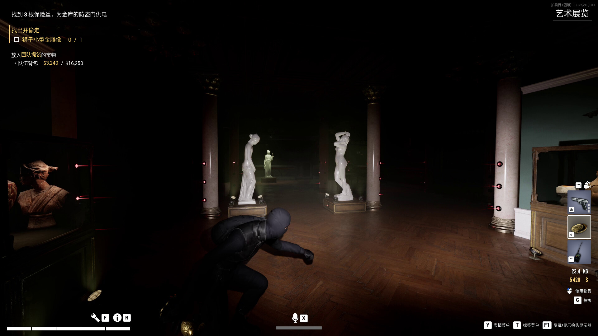 图片[6]-劫盗惊魂夜|Dark Hours|1.0.26838-萌芽游戏