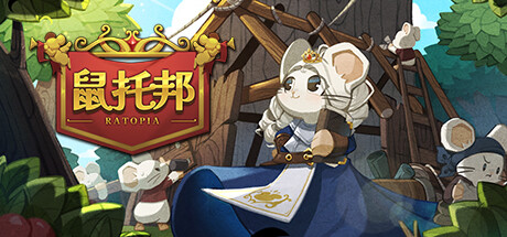 鼠托邦|Ratopia|1.0.0530-萌芽游戏