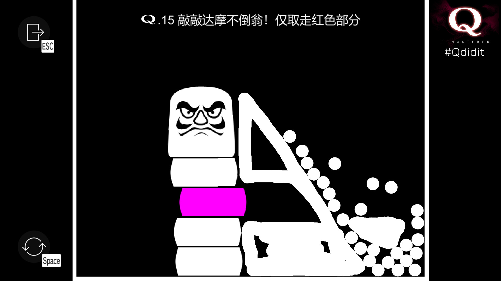 图片[5]-Q重制版|Q Remastered|Build16689157-萌芽游戏