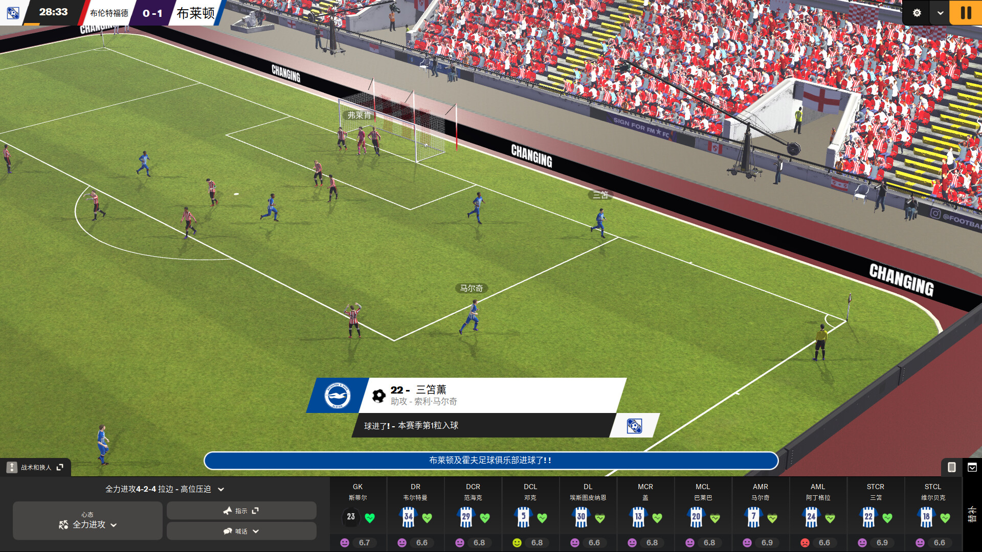 图片[1]-[虚拟机版]足球经理2024|Football Manager 2024|24.4.2-萌芽游戏