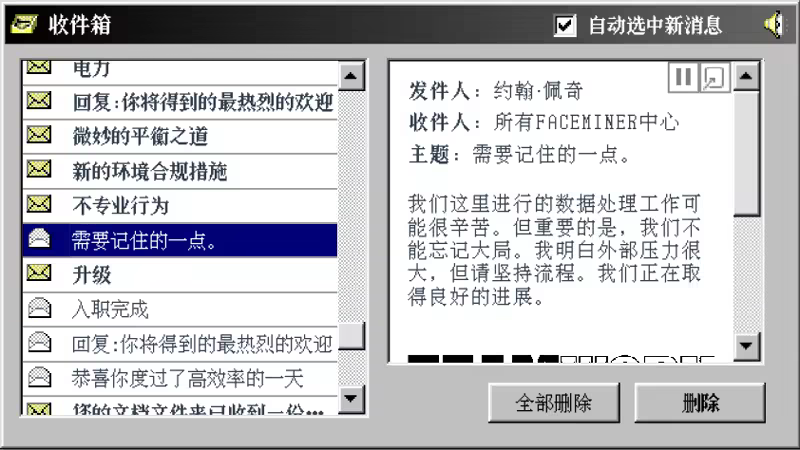 图片[1]-面容采集者|Faceminer|Build22641978-萌芽游戏