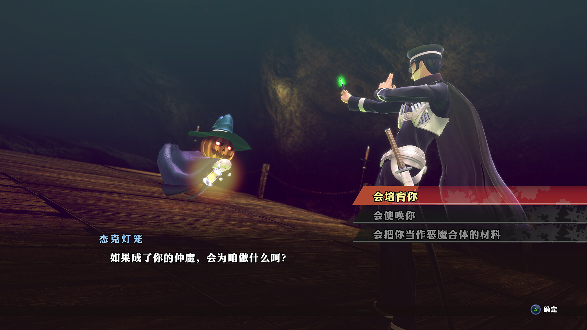 图片[7]-[虚拟机版]葛叶雷道复刻版：超力兵团奇谭|Raidou Remastered The Mystery of The Soulless Army|1.12|整合全DLC-萌芽游戏