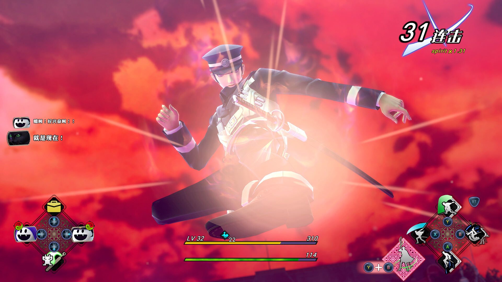 图片[6]-[虚拟机版]葛叶雷道复刻版：超力兵团奇谭|Raidou Remastered The Mystery of The Soulless Army|1.12|整合全DLC-萌芽游戏